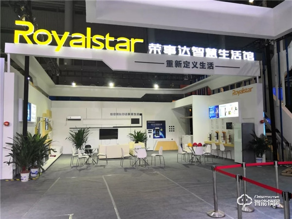 2019世界制造業大會,榮事達邀您一同見證美好安徽“智”造新篇章! 2019世界制造業大會,榮事達邀您一同見證美好安徽“智”造新篇章!