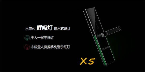 創(chuàng)新引領(lǐng)未來 | 玥瑪科技正夯實智能鎖領(lǐng)軍品牌地位 創(chuàng)新引領(lǐng)未來 | 玥瑪科技正夯實智能鎖領(lǐng)軍品牌地位