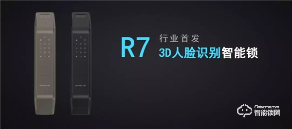 天貓“喵住”智能鎖新標準發布 德施曼成首批打標品牌