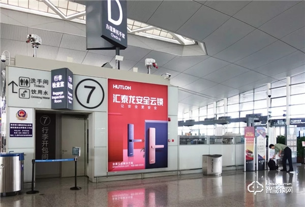 重磅！匯泰龍安全云鎖廣告強勢登陸數個國際機場