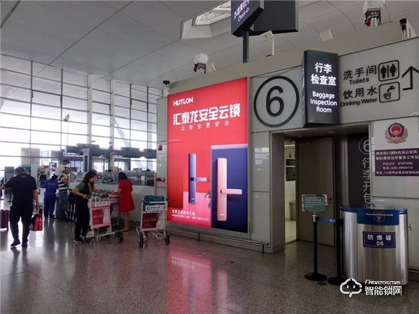 重磅！匯泰龍安全云鎖廣告強勢登陸數個國際機場