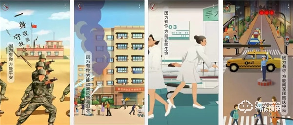 凱迪仕斬獲2019移動智能營銷金比特獎——效果營銷標桿案例大獎！