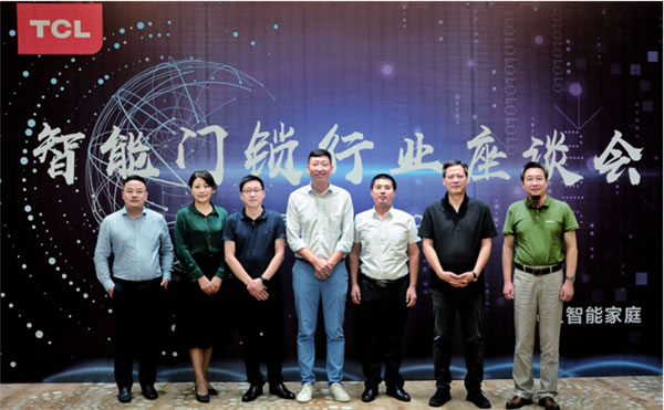 智能家居行業跨入井噴爆發期,TCL智能門鎖搶奪先機 智能家居行業跨入井噴爆發期,TCL智能門鎖搶奪先機