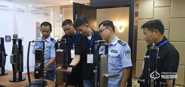 門鎖邁入智能時代 中國芯—智能鎖安全會議在長沙召開 門鎖邁入智能時代 中國芯—智能鎖安全會議在長沙召開