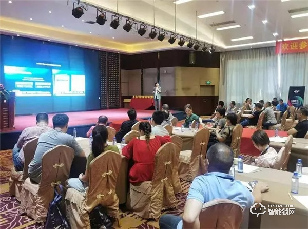 AOC智能鎖助力終端智能峰會第七站“福建福州圓滿召開”