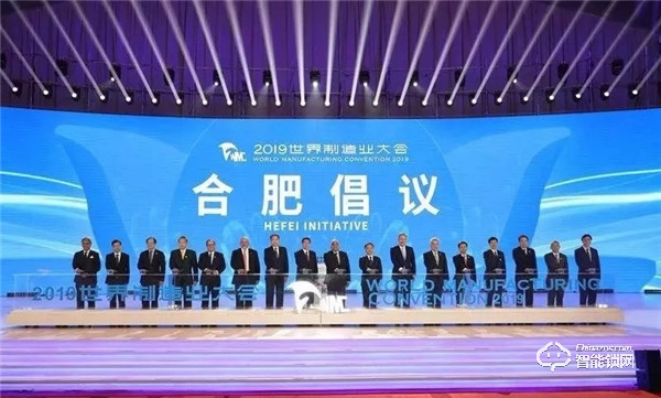 攜手并進! 榮事達“精”“智”亮相2019世界制造業大會 攜手并進! 榮事達“精”“智”亮相2019世界制造業大會