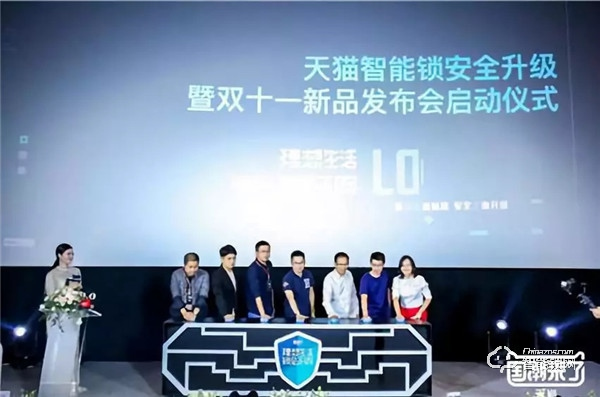天貓“喵住”智能鎖行業(yè)新標(biāo)準(zhǔn)發(fā)布,琨山通用成首批打標(biāo)品牌 天貓“喵住”智能鎖行業(yè)新標(biāo)準(zhǔn)發(fā)布,琨山通用成首批打標(biāo)品牌
