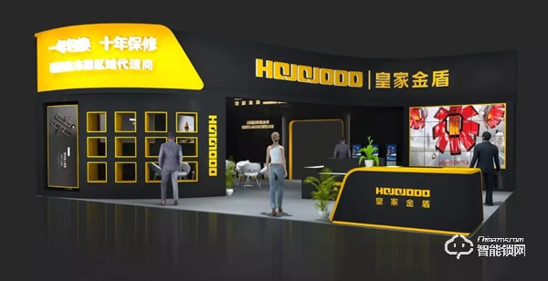 再起航帆 論道智能|皇家金盾智能鎖邀您相約深圳安博會 再起航帆 論道智能|皇家金盾智能鎖邀您相約深圳安博會