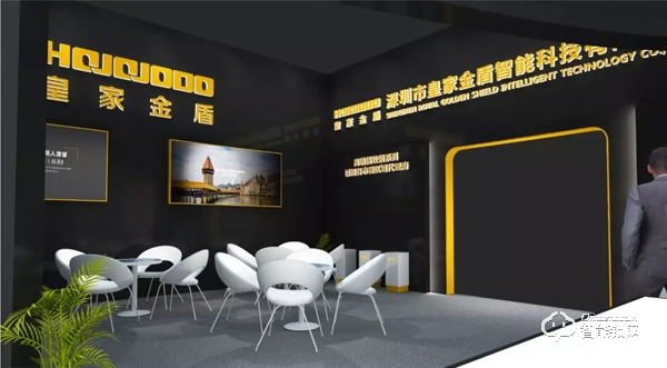 再起航帆 論道智能|皇家金盾智能鎖邀您相約深圳安博會 再起航帆 論道智能|皇家金盾智能鎖邀您相約深圳安博會