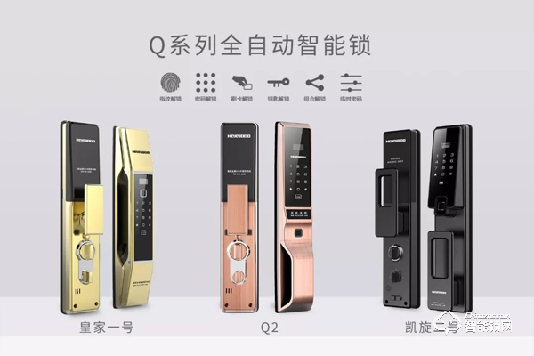 再起航帆 論道智能|皇家金盾智能鎖邀您相約深圳安博會 再起航帆 論道智能|皇家金盾智能鎖邀您相約深圳安博會