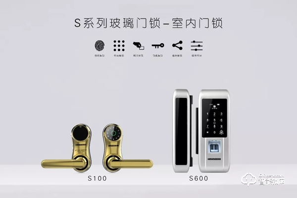 再起航帆 論道智能|皇家金盾智能鎖邀您相約深圳安博會 再起航帆 論道智能|皇家金盾智能鎖邀您相約深圳安博會