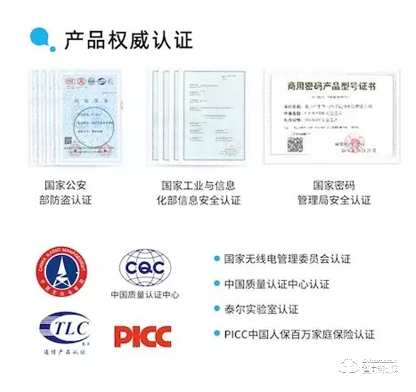 40000把!中泰智豐NB-IoT智能門鎖:中標中移比選采購項目 40000把!中泰智豐NB-IoT智能門鎖:中標中移比選采購項目