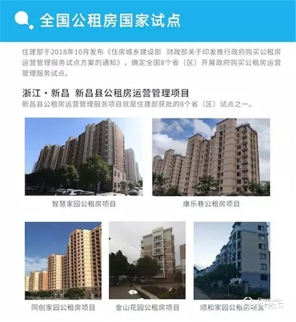 40000把!中泰智豐NB-IoT智能門鎖:中標中移比選采購項目 40000把!中泰智豐NB-IoT智能門鎖:中標中移比選采購項目