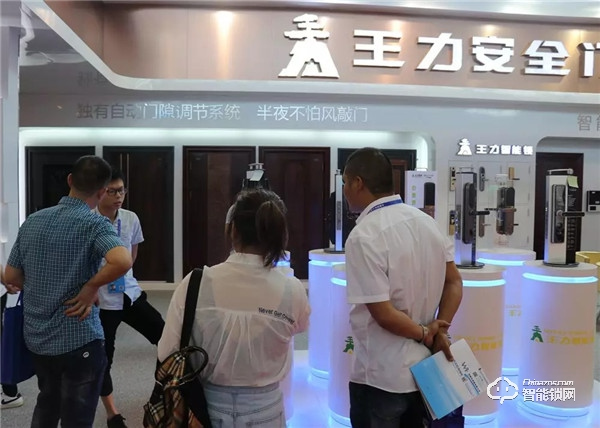 王力智能產品驚艷五金博覽會 王力智能產品驚艷五金博覽會