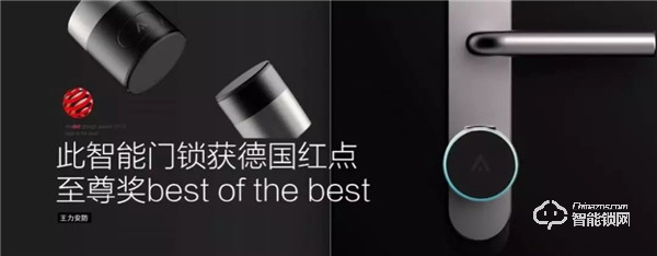 云棲大會intel展示的未來之門,只是王力智能家居的一小步 云棲大會intel展示的未來之門,只是王力智能家居的一小步