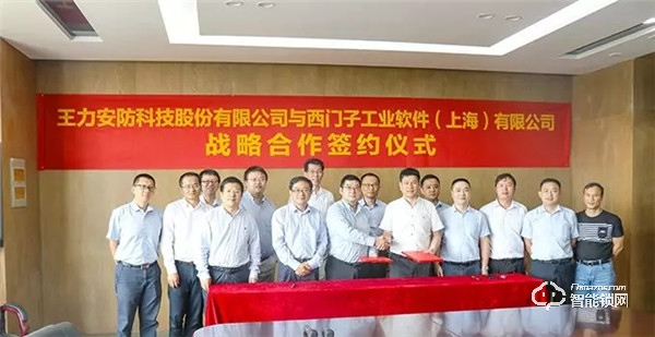 云棲大會intel展示的未來之門,只是王力智能家居的一小步 云棲大會intel展示的未來之門,只是王力智能家居的一小步