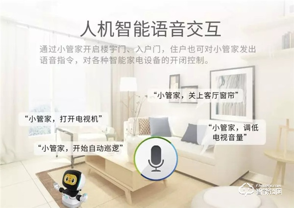 云棲大會intel展示的未來之門,只是王力智能家居的一小步 云棲大會intel展示的未來之門,只是王力智能家居的一小步