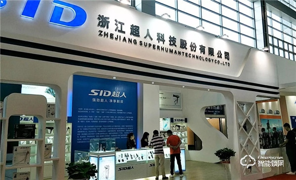 首批“浙江制造”十項外文標準公布！超人科技榜上有名