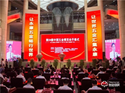 首批“浙江制造”十項外文標準公布！超人科技榜上有名