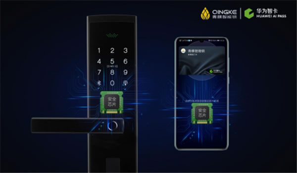 華為Mate30系列國內(nèi)發(fā)布會直擊!青稞智能鎖同臺亮相 華為Mate30系列國內(nèi)發(fā)布會直擊!青稞智能鎖同臺亮相