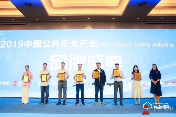 喜訊 | 櫻花指紋鎖榮獲2019中國公共安全產業“十大智能鎖品牌”稱號 喜訊 | 櫻花指紋鎖榮獲2019中國公共安全產業“十大智能鎖品牌”稱號