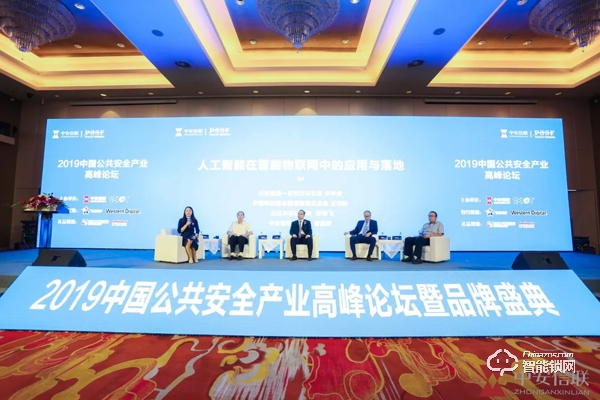 喜訊 | 櫻花指紋鎖榮獲2019中國公共安全產業“十大智能鎖品牌”稱號 喜訊 | 櫻花指紋鎖榮獲2019中國公共安全產業“十大智能鎖品牌”稱號