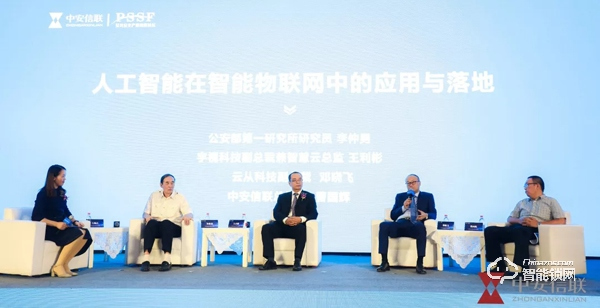 喜訊 | 櫻花指紋鎖榮獲2019中國公共安全產業“十大智能鎖品牌”稱號 喜訊 | 櫻花指紋鎖榮獲2019中國公共安全產業“十大智能鎖品牌”稱號