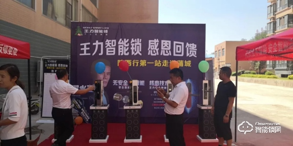 行業(yè)集體入冬,王力智能鎖為何能逆勢上揚 行業(yè)集體入冬,王力智能鎖為何能逆勢上揚