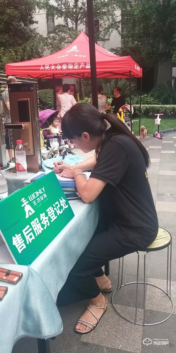 行業(yè)集體入冬,王力智能鎖為何能逆勢上揚 行業(yè)集體入冬,王力智能鎖為何能逆勢上揚