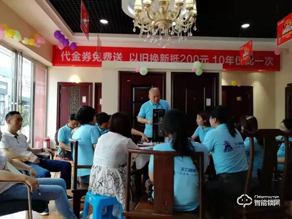 行業(yè)集體入冬,王力智能鎖為何能逆勢上揚 行業(yè)集體入冬,王力智能鎖為何能逆勢上揚