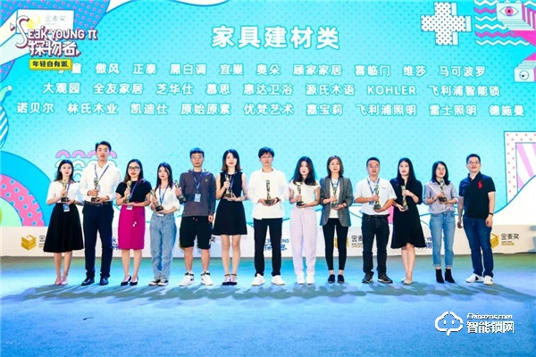 打造品質(zhì)智能生活 德施曼獲“電商界奧斯卡”金麥獎(jiǎng)