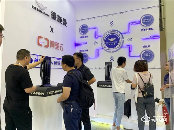 德施曼亮相云棲大會 尖端技術構筑智能未來