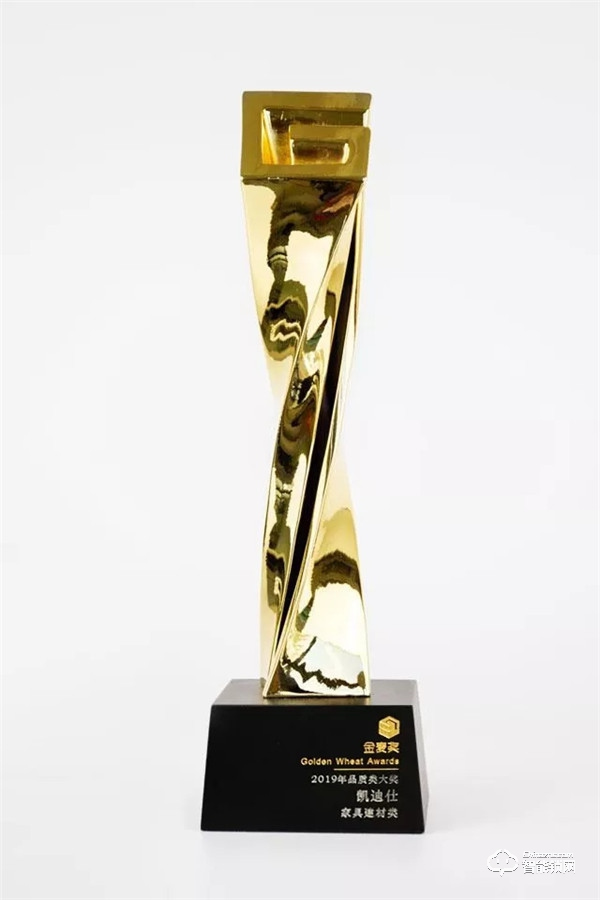 凱迪仕勇奪“電商奧斯卡”——2019年度金麥品質(zhì)大獎