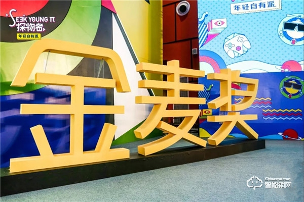 凱迪仕勇奪“電商奧斯卡”——2019年度金麥品質(zhì)大獎