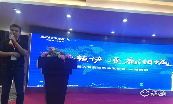 30多家主流媒體競相報道,超人新品發布會長沙站這一次贏得漂亮 30多家主流媒體競相報道,超人新品發布會長沙站這一次贏得漂亮