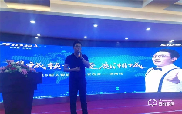 30多家主流媒體競相報道,超人新品發布會長沙站這一次贏得漂亮 30多家主流媒體競相報道,超人新品發布會長沙站這一次贏得漂亮