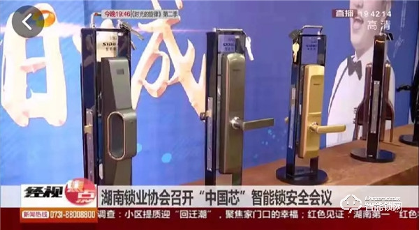 30多家主流媒體競相報道,超人新品發布會長沙站這一次贏得漂亮 30多家主流媒體競相報道,超人新品發布會長沙站這一次贏得漂亮