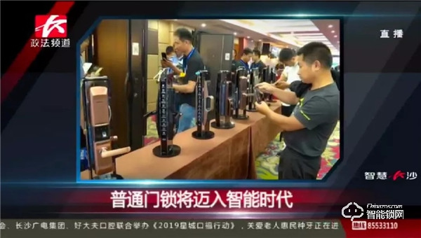 30多家主流媒體競相報道,超人新品發布會長沙站這一次贏得漂亮 30多家主流媒體競相報道,超人新品發布會長沙站這一次贏得漂亮