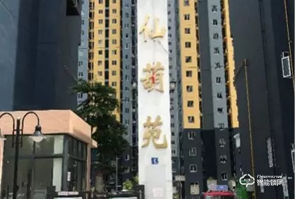 國內首個公租房采用5G網絡+NB技術，全方位實現智能化管理