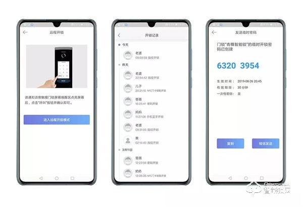 通過國家無線電監測中心SRRC認證 青稞智能鎖再獲權威肯定 通過國家無線電監測中心SRRC認證 青稞智能鎖再獲權威肯定