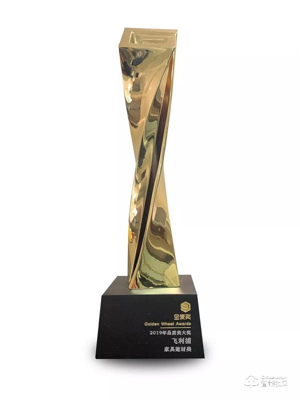 飛利浦智能鎖斬獲電商奧斯卡“金麥品質(zhì)獎”