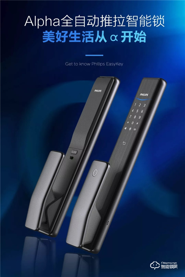 飛利浦智能鎖斬獲電商奧斯卡“金麥品質(zhì)獎”