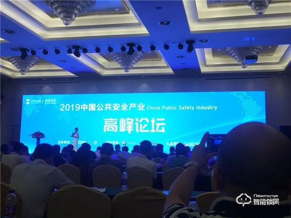 喜訊 | 中控智慧榮獲2019“十大出入口控制品牌”獎項 喜訊 | 中控智慧榮獲2019“十大出入口控制品牌”獎項