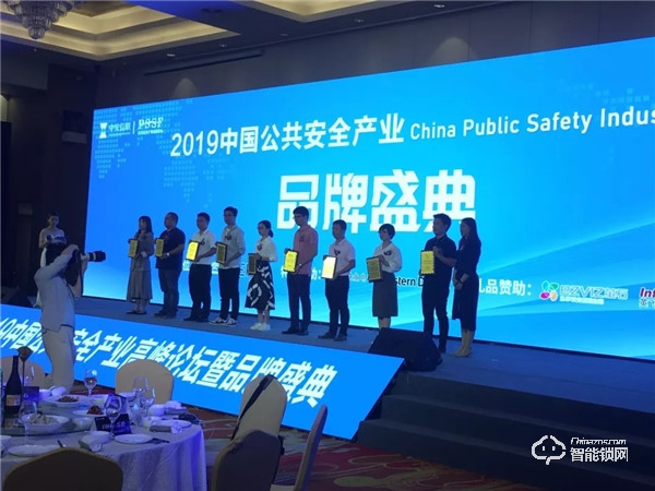 喜訊 | 中控智慧榮獲2019“十大出入口控制品牌”獎項 喜訊 | 中控智慧榮獲2019“十大出入口控制品牌”獎項