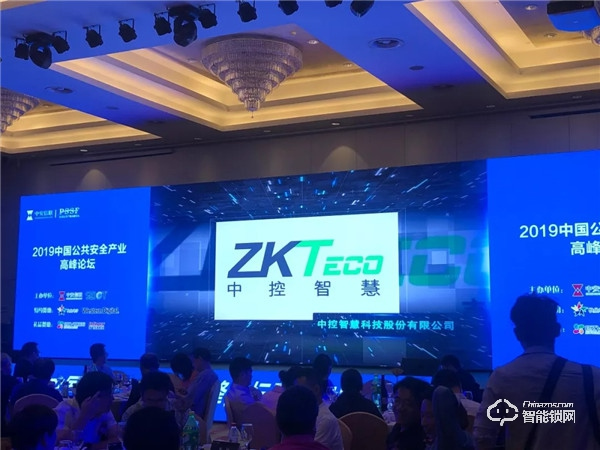 喜訊 | 中控智慧榮獲2019“十大出入口控制品牌”獎項 喜訊 | 中控智慧榮獲2019“十大出入口控制品牌”獎項