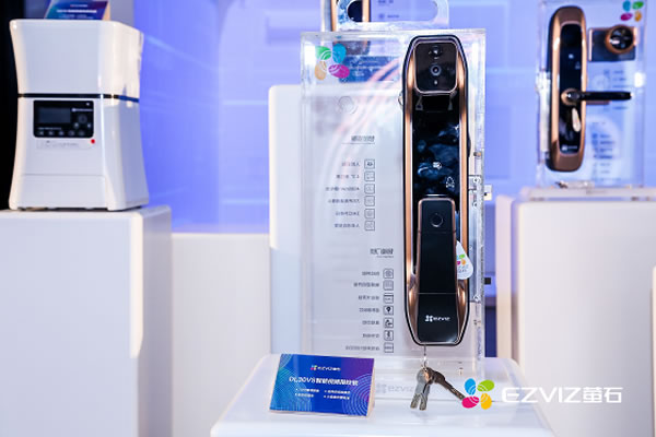 安全指紋鎖安防企業造 螢石獲智安物聯網“十大智能鎖品牌” 安全指紋鎖安防企業造 螢石獲智安物聯網“十大智能鎖品牌”