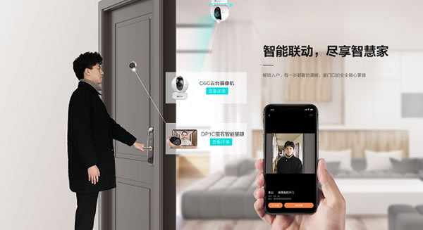 安全指紋鎖安防企業造 螢石獲智安物聯網“十大智能鎖品牌” 安全指紋鎖安防企業造 螢石獲智安物聯網“十大智能鎖品牌”