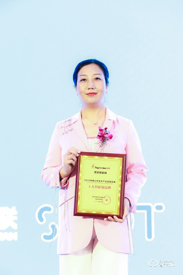 頂吉智能鎖榮獲“中國公共安全產業十大品牌智能鎖”稱號 頂吉智能鎖榮獲“中國公共安全產業十大品牌智能鎖”稱號