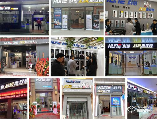 智能門鎖的開山鼻祖,科裕值得你來pick 智能門鎖的開山鼻祖,科裕值得你來pick