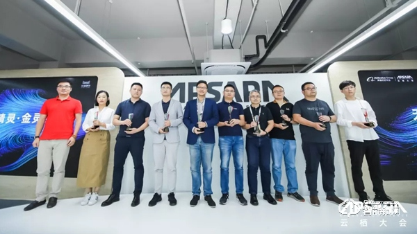 全球頂級科技盛會—2019云棲大會耀目登場，凱迪仕榮獲天貓精靈金靈獎！